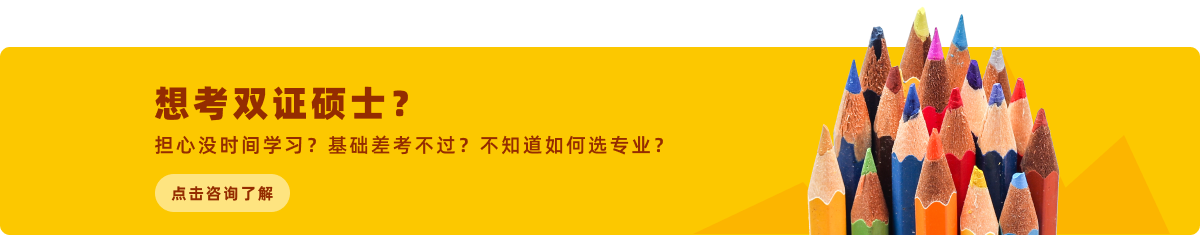 正規(guī)院校學(xué)歷 國(guó)家認(rèn)可 學(xué)信網(wǎng)可查