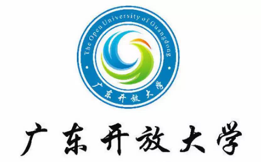 如何報(bào)考廣東開放大學(xué)？