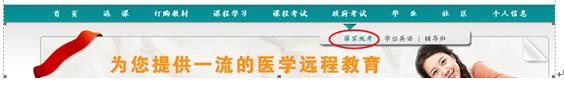 2019年9月網(wǎng)絡(luò)分公共基礎(chǔ)課統(tǒng)一考試工作安排