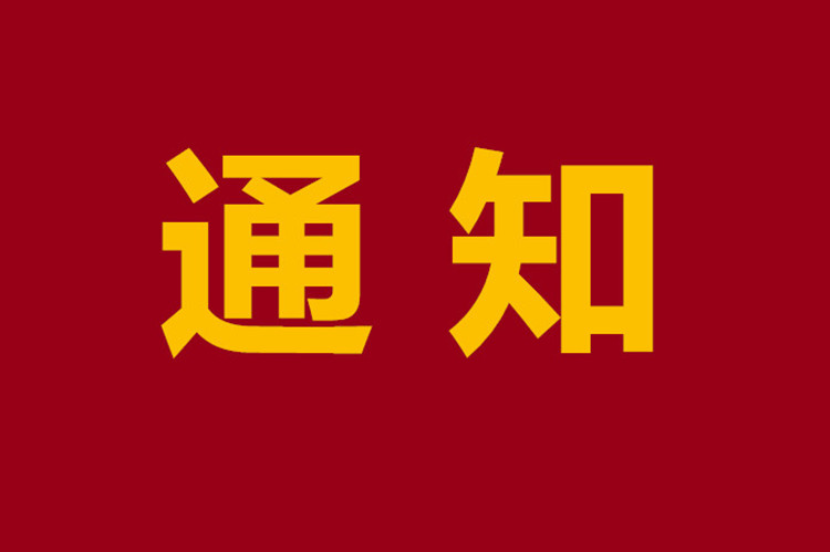 官方：嚴(yán)把網(wǎng)絡(luò)高等學(xué)歷的入口關(guān)、過程關(guān)和出口關(guān)