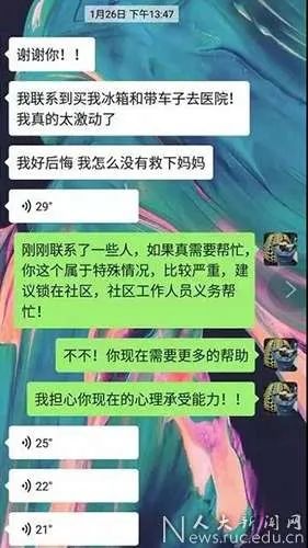 有擔當！這些高校學子志愿奉獻，不做戰(zhàn)“疫”局外人！