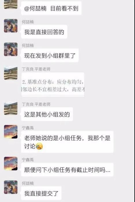 線上教學，首都高校亮出十八般武藝