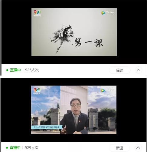 奧鵬教育太原學(xué)習中心2020春季開學(xué)暨畢業(yè)典禮