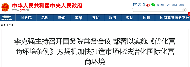 重磅！建筑業(yè)這些證書將調(diào)出國家職業(yè)資格目錄！2020年“職業(yè)資格”再壓減