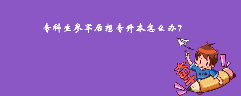 ?？粕鷧④姾笙雽Ｉ驹趺崔k