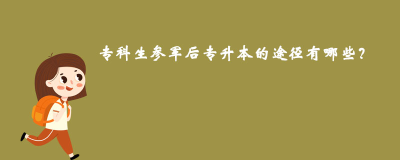 ?？粕鷧④姾髮Ｉ镜耐緩接心男?？