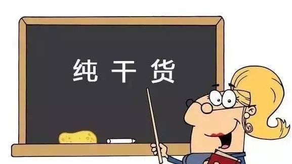 上班族如何備考學(xué)位英語(yǔ)