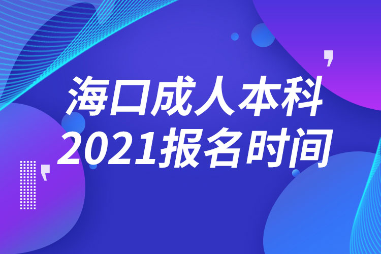 ?？诔扇吮究茍竺?021時間