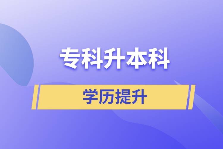 ?？粕究瓶靹t多長時間，要幾年？