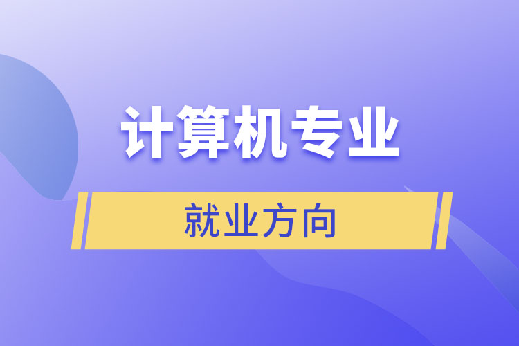 醫(yī)學專業(yè)可以學歷提升嗎